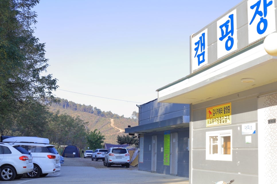 도고온천모두캠핑장 이미지