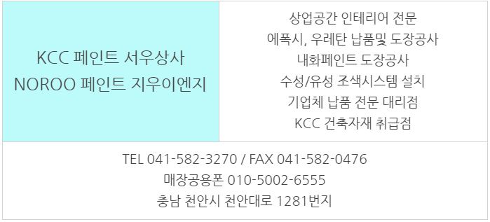 서우상사 이미지