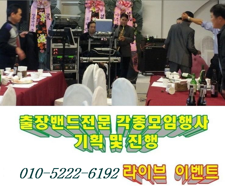 라이브이벤트.음향 이미지