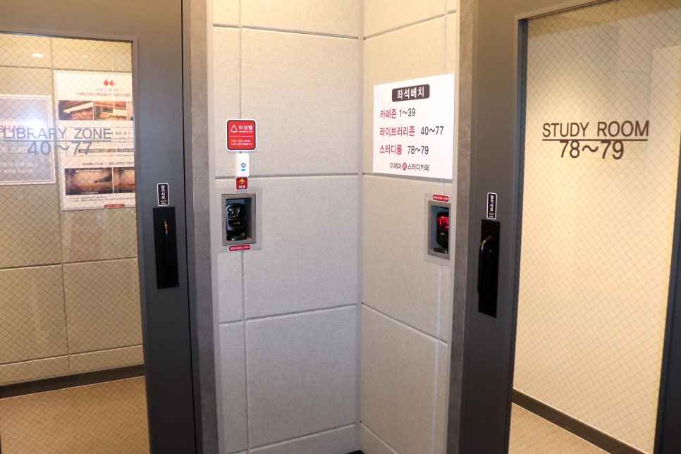 이제마스터디카페 이미지