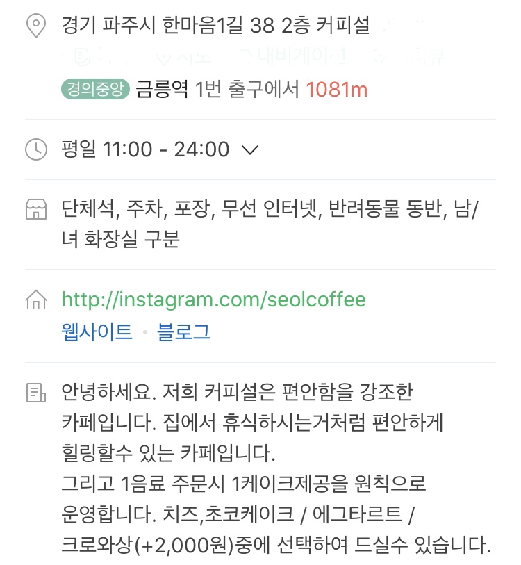 커피설 이미지
