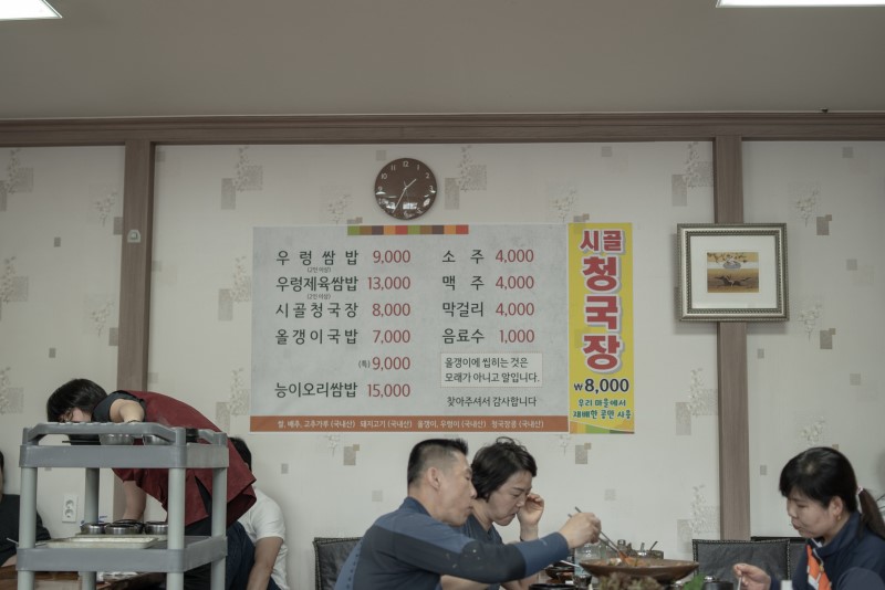 성마루 이미지