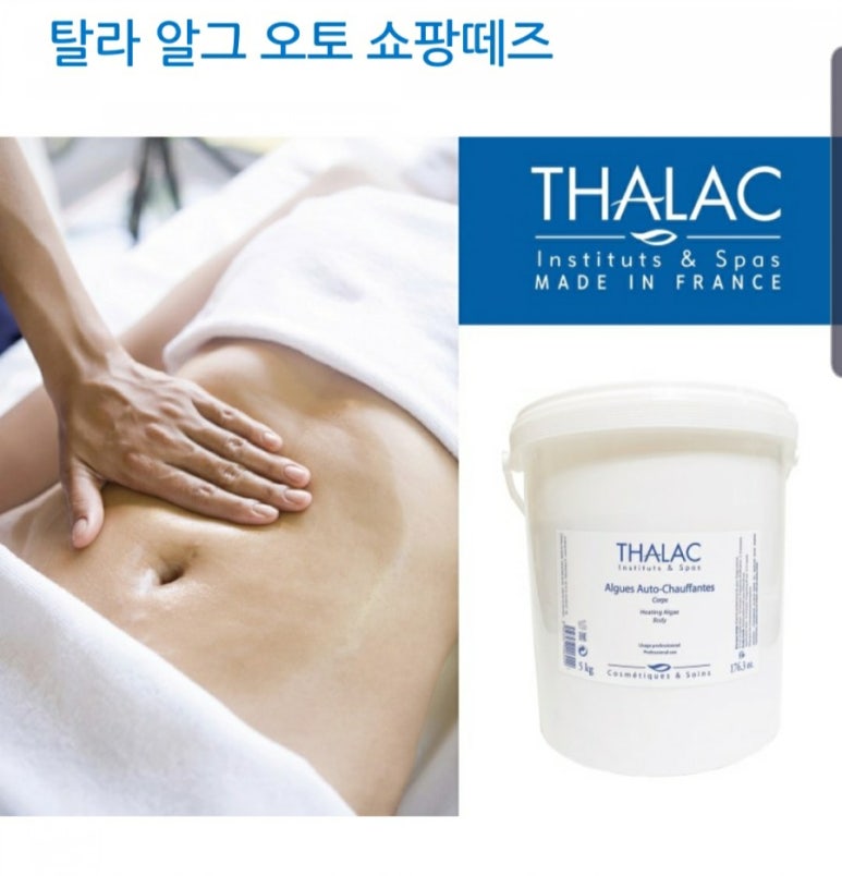 라인피부앤바디 이미지