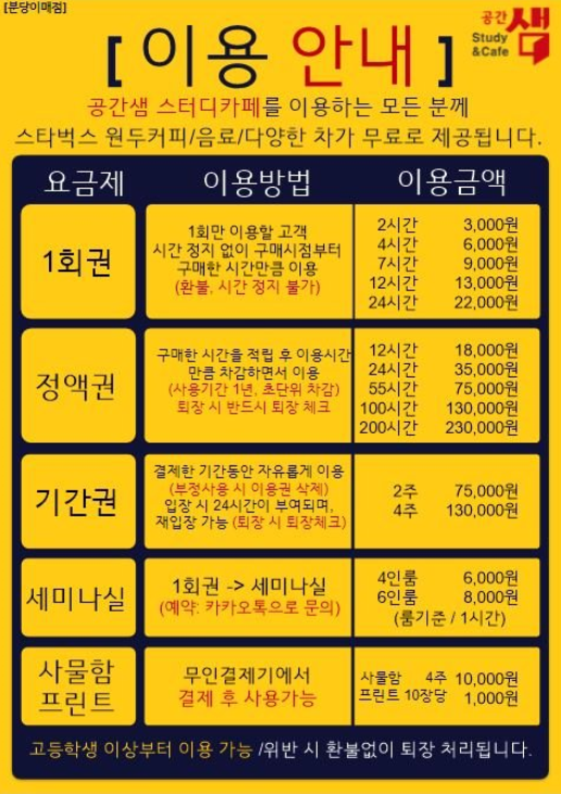이매커피 이미지
