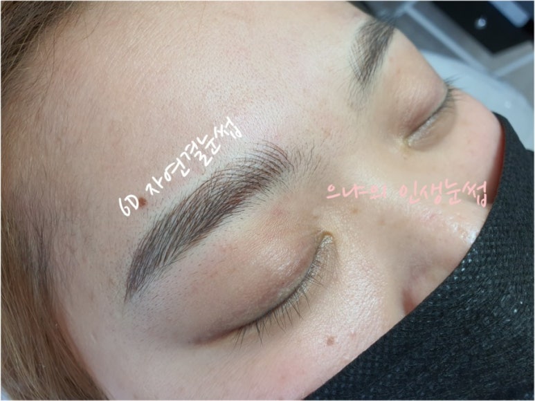 인생눈썹 이미지