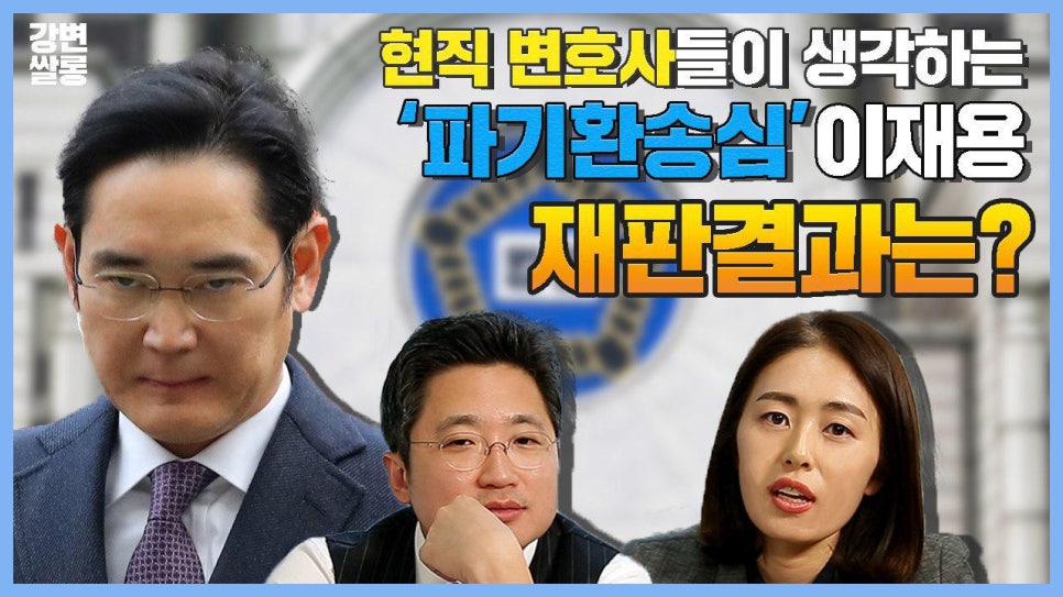 법률사무소강변 이미지