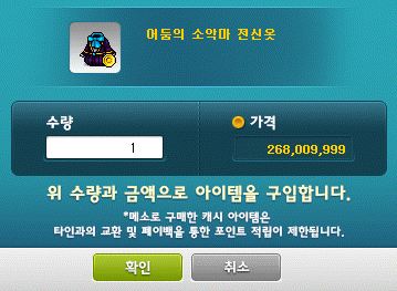 나드리헤어 이미지