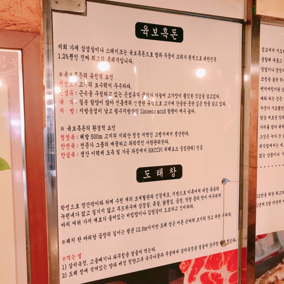 몽실식당 이미지