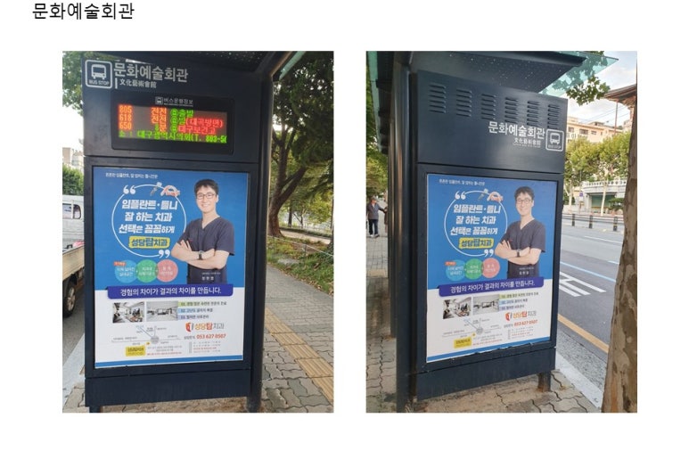성당탑치과 이미지
