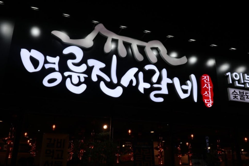 양평쌍용 이미지