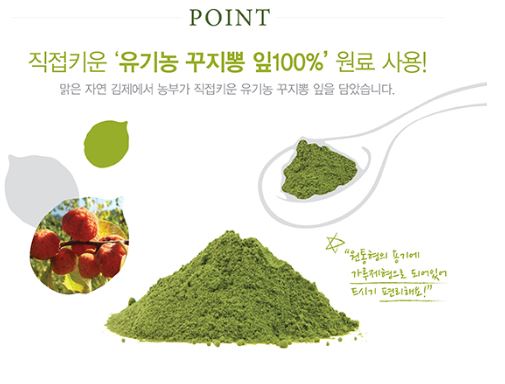 새만금유기농꾸지뽕 이미지