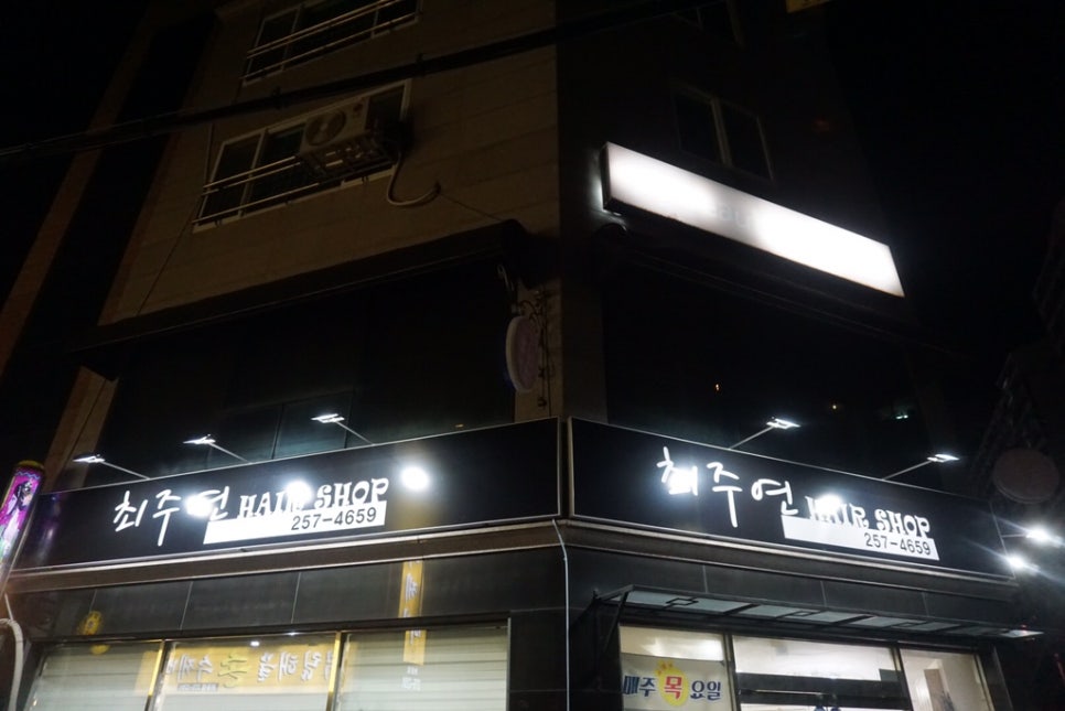 도도뷰티샵 이미지