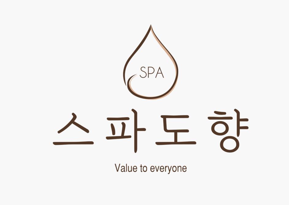 도향 이미지