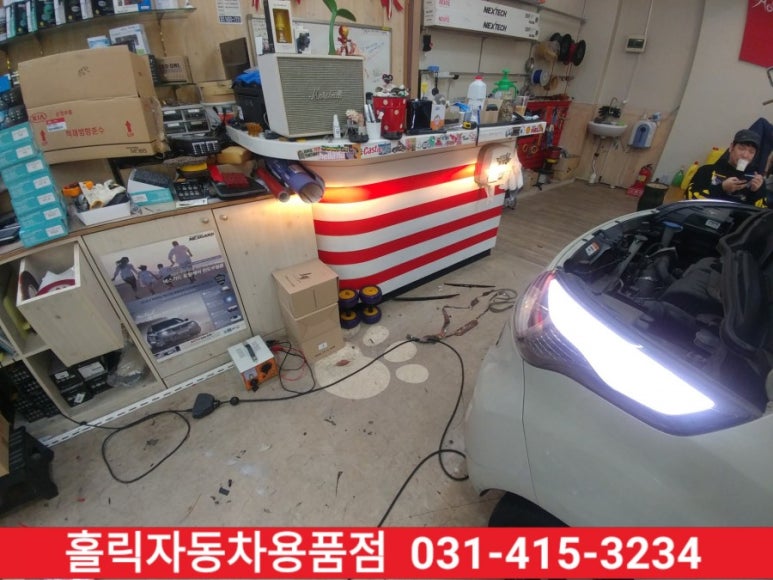 토탈자동차용품점 이미지