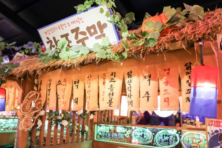 노가리앤비어 이미지