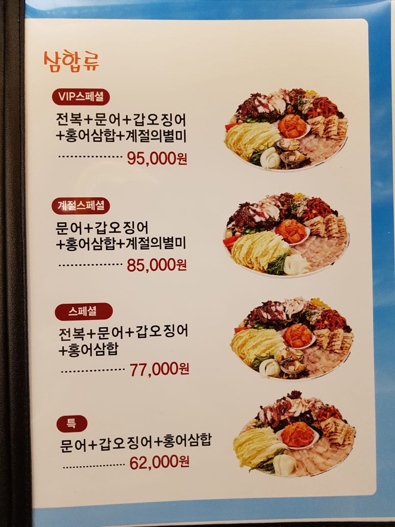 남도술상 이미지