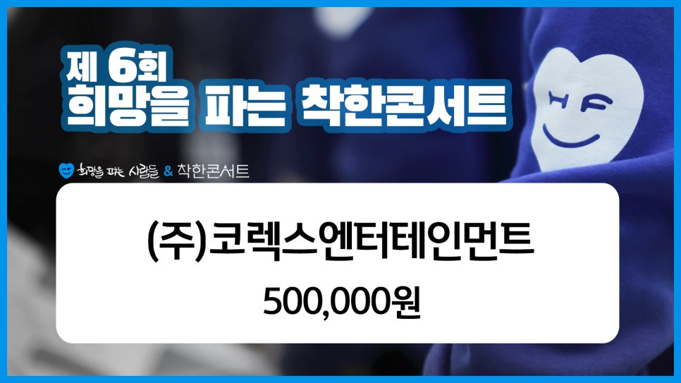 (주)코렉스 이미지