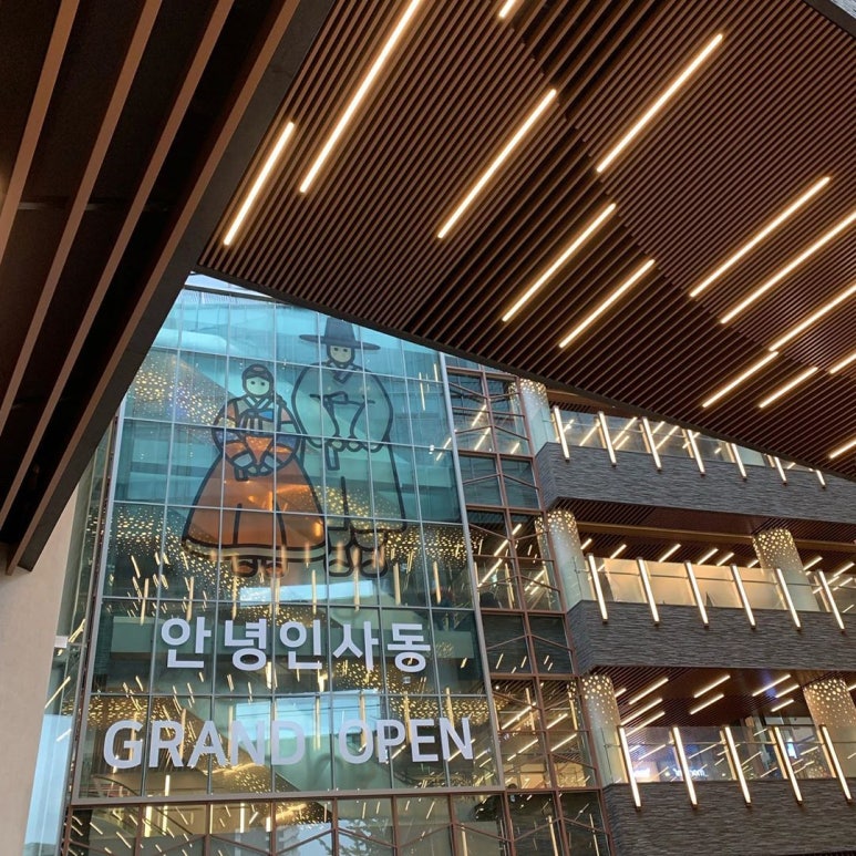 사람과일 이미지