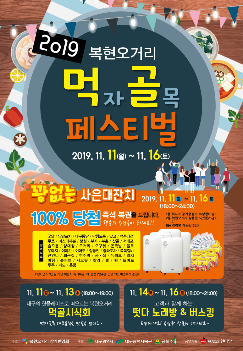 오거리노래방 이미지