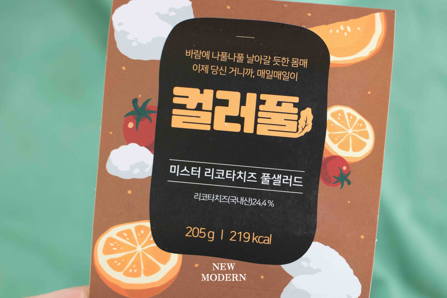 (주)미스터네이처 이미지