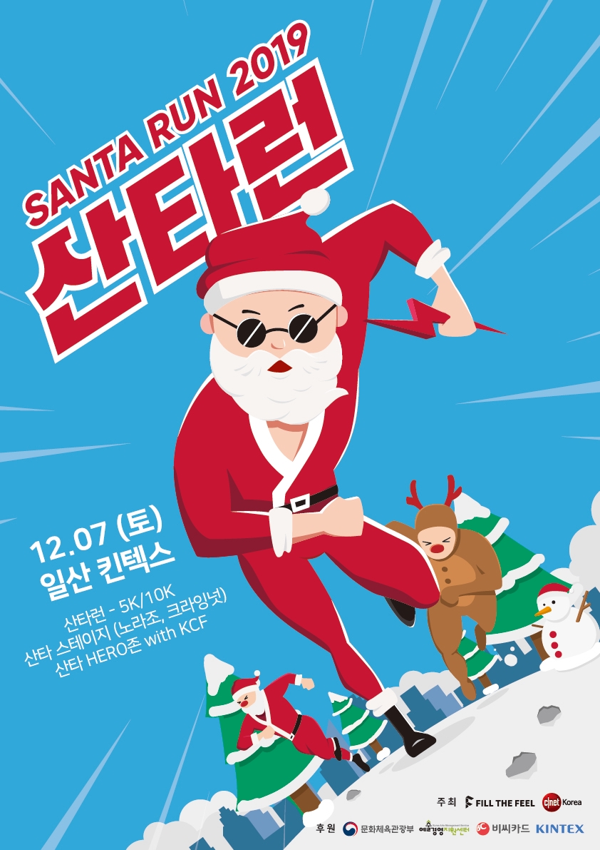 주식회사 필더필 이미지