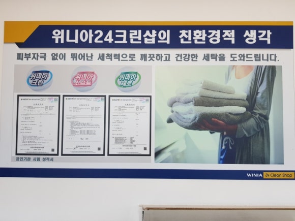 위니아24크린샾 이미지