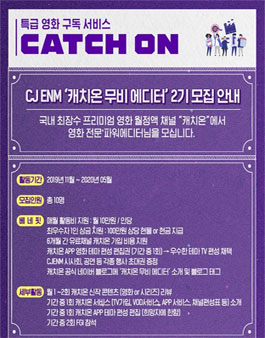 C무비 이미지