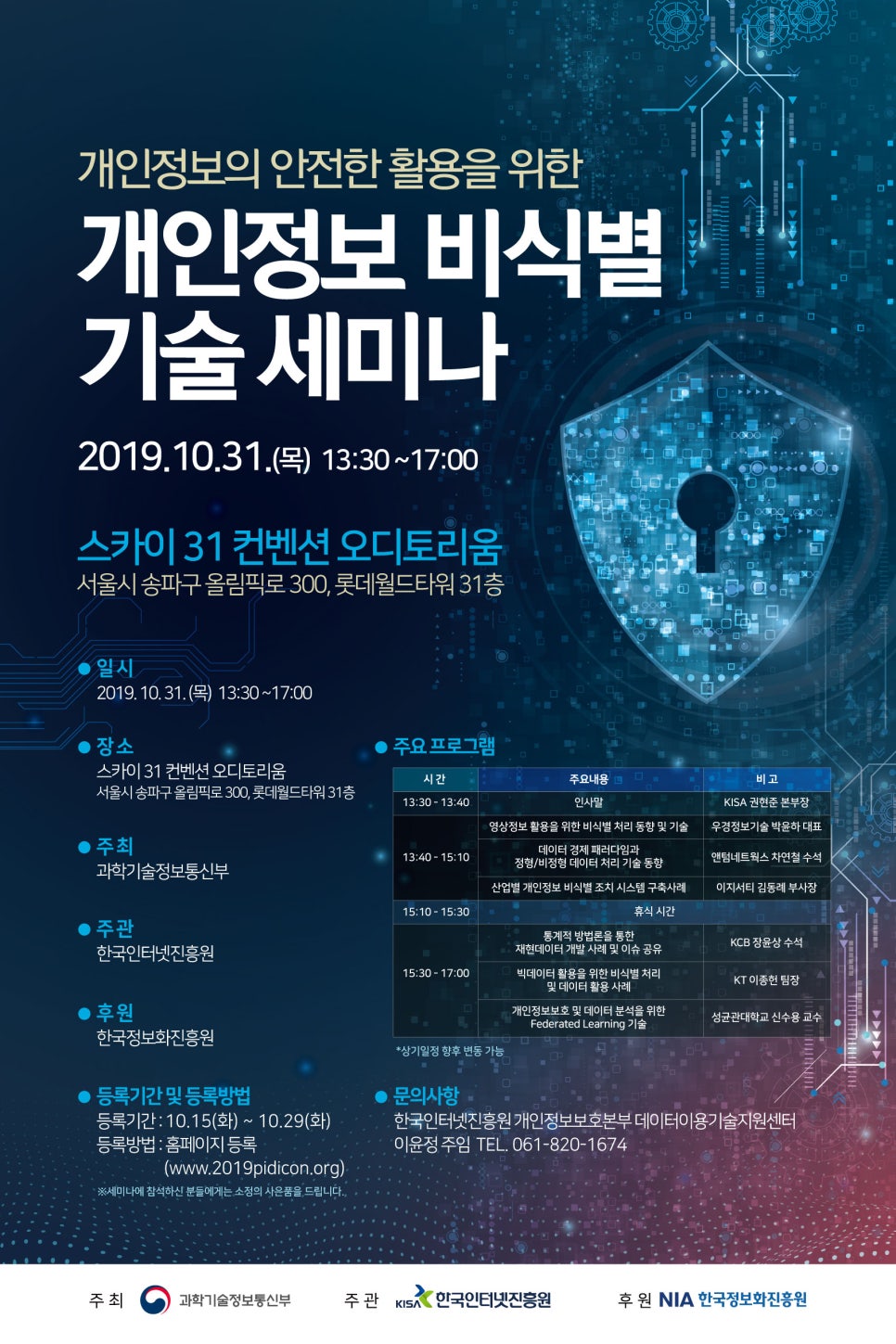 주식회사 이지서티 이미지