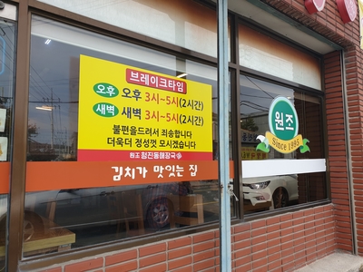 청진동 해장국 이미지
