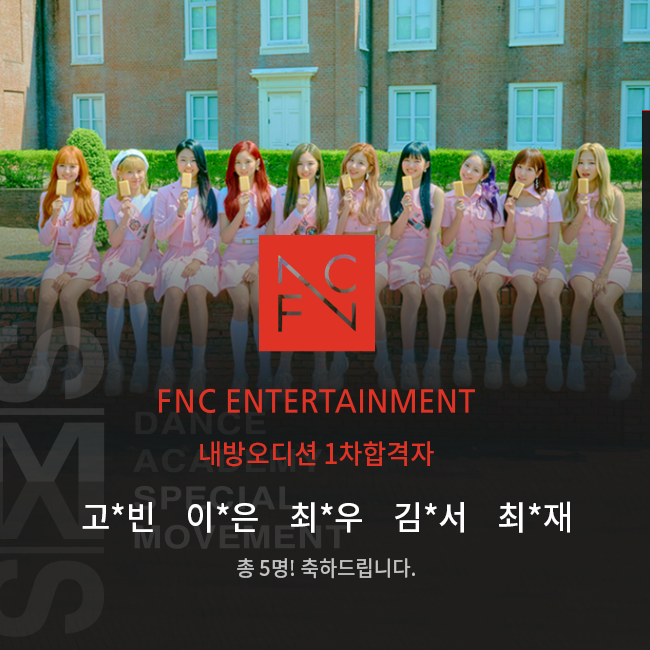 SM정보 이미지