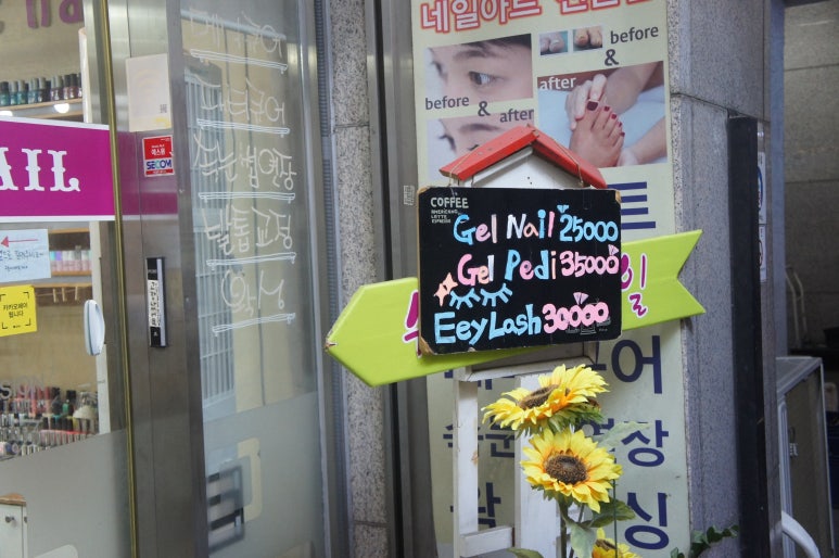 쉬끄네일 이미지