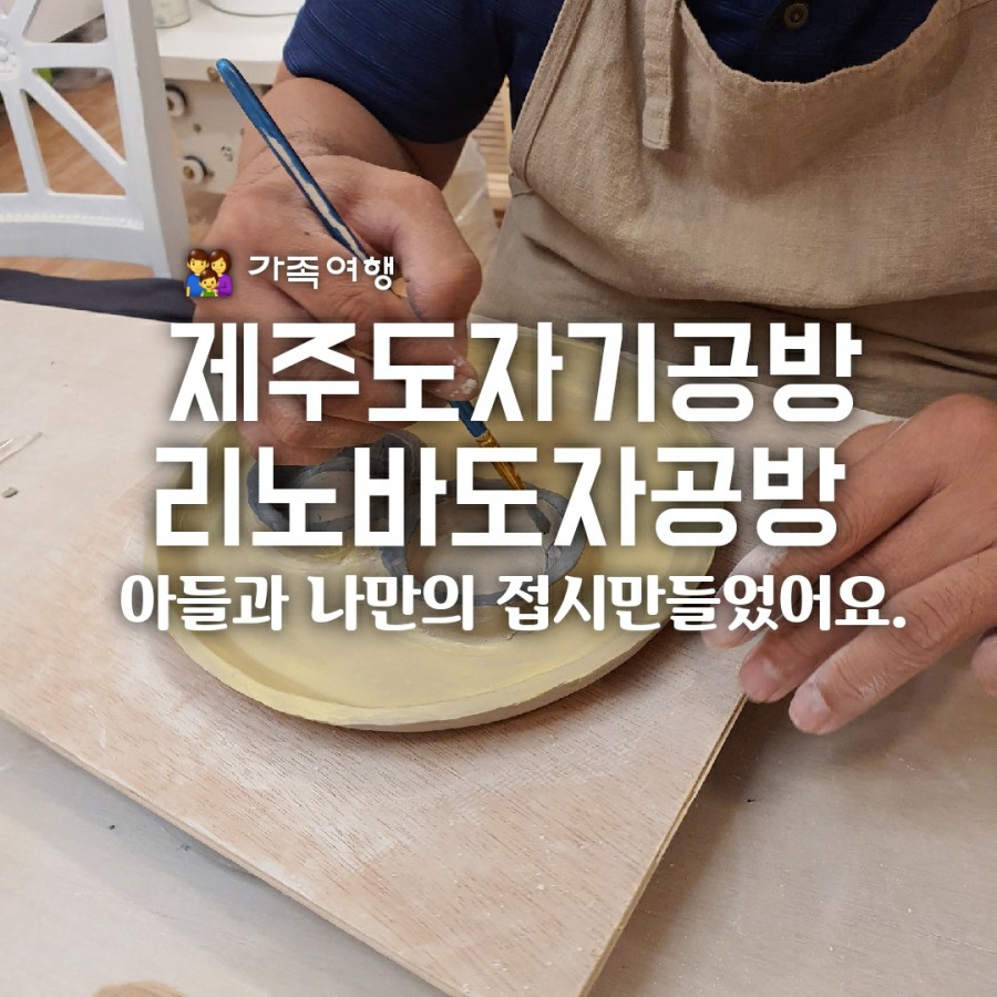 리노공방 이미지