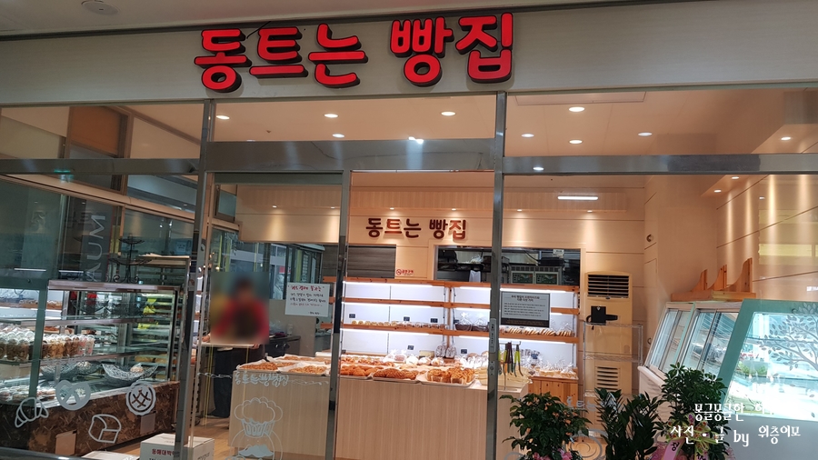 동트는빵집 이미지