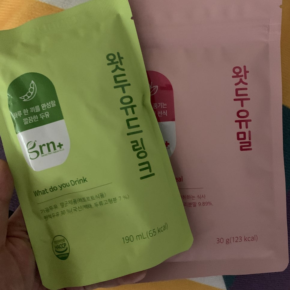 왓두유 이미지