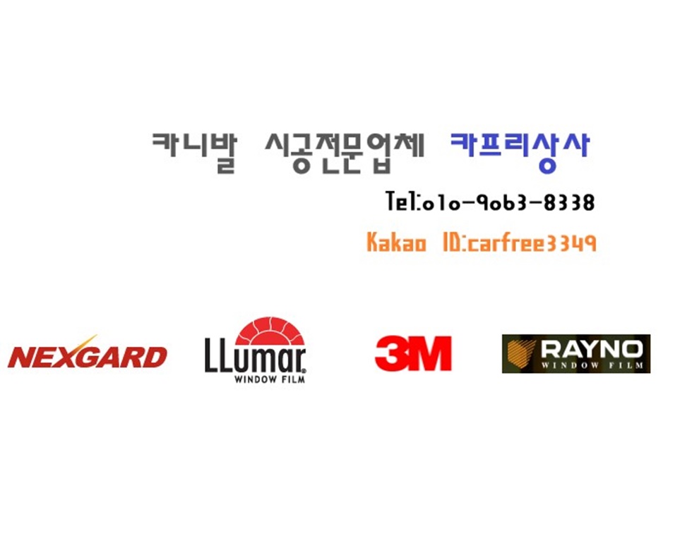 카프리상사 이미지