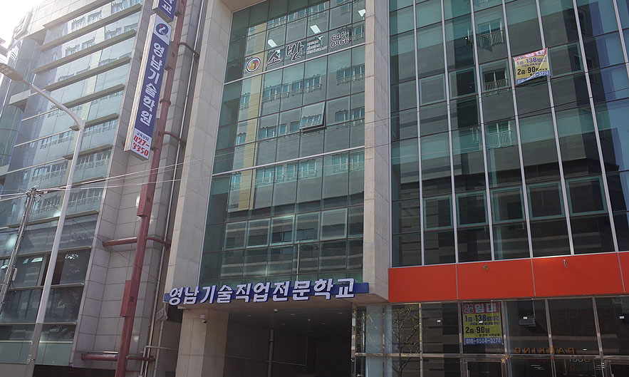 영남한식뷔페 이미지