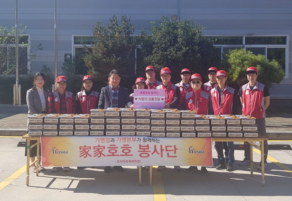 호식이두마리치킨금산점 이미지