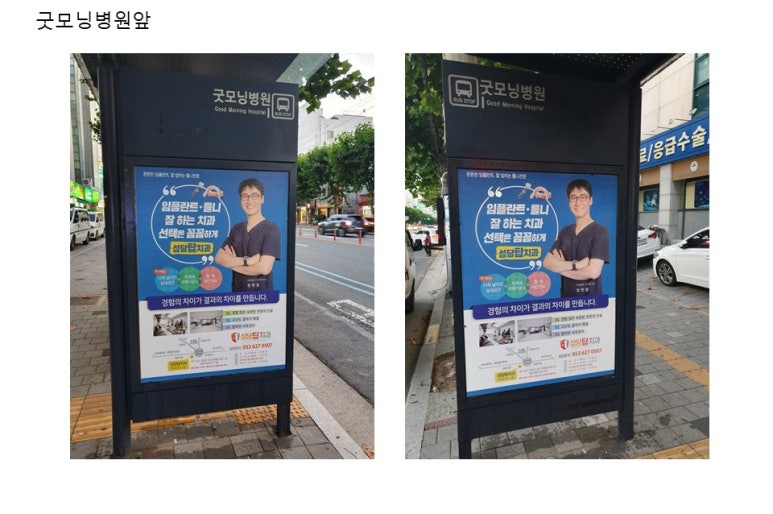 성당탑치과 이미지