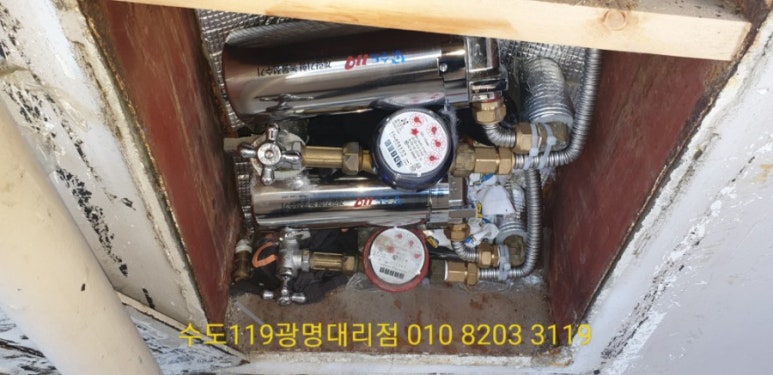정수기119 이미지