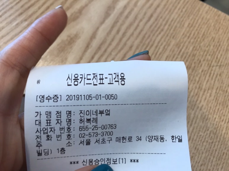 진이네김밥집 이미지