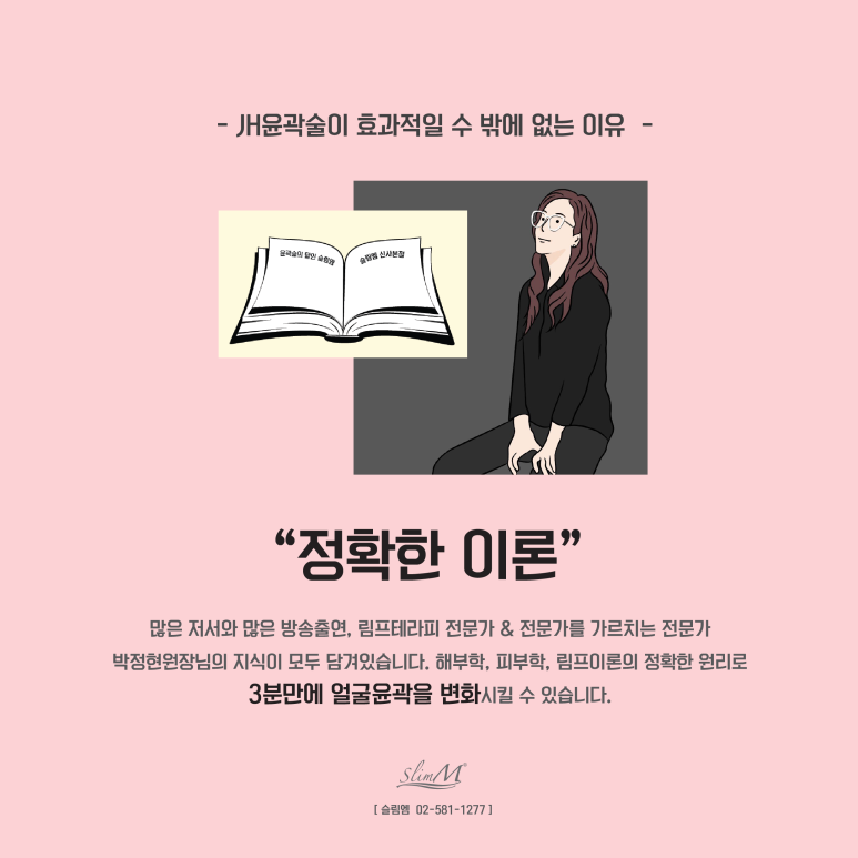 JH테크 이미지