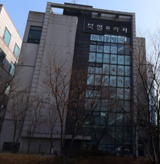 효사랑가정의학과의원 이미지