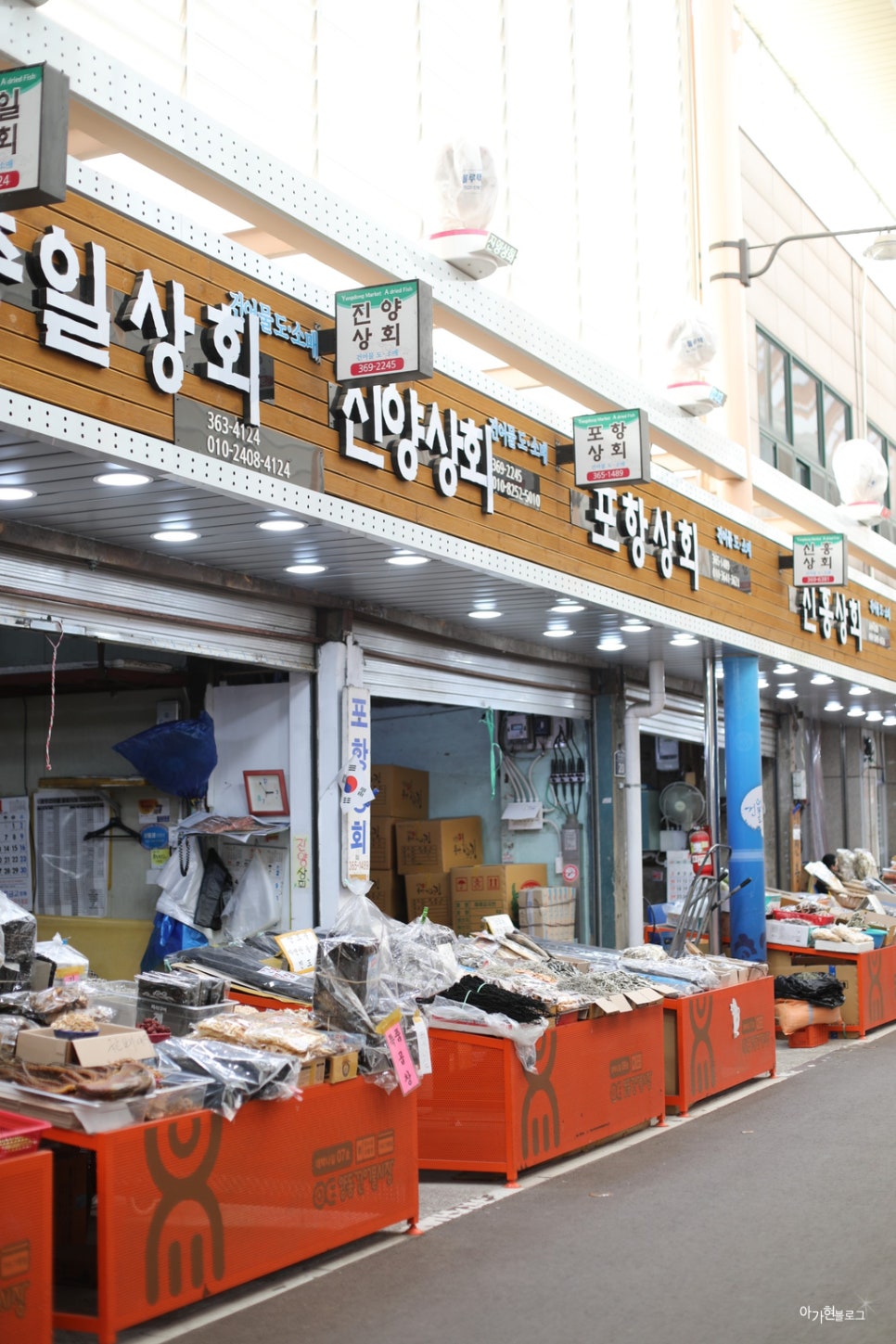 진양상회 이미지