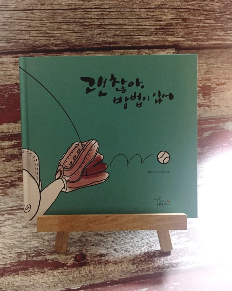 밤톨상회 이미지