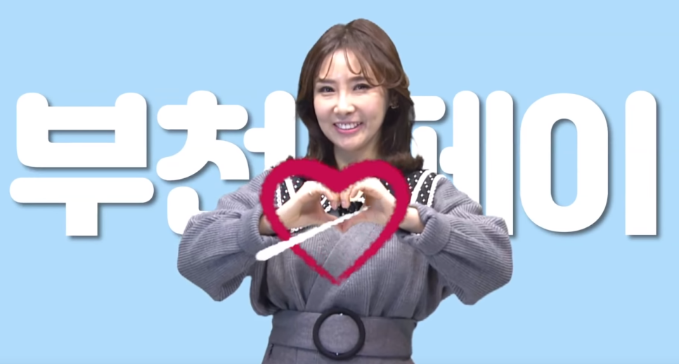 (주)청운테크 이미지