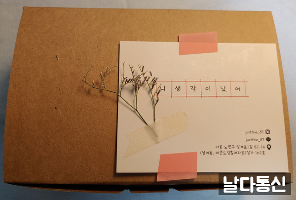 마카롱통신 이미지