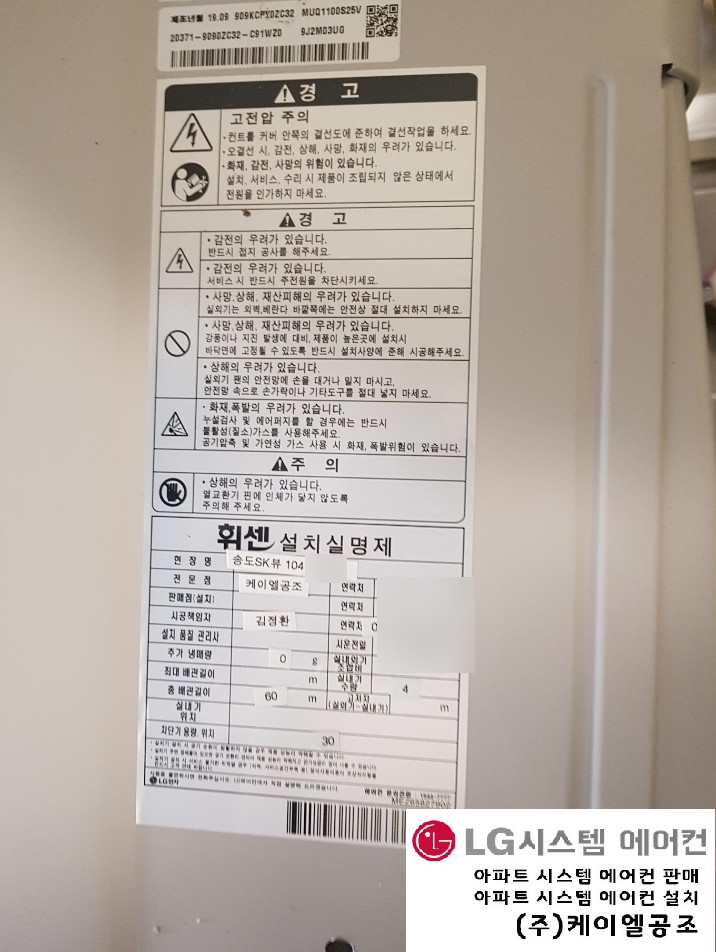 사계절시스템공조 이미지