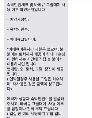 제주다모르 이미지