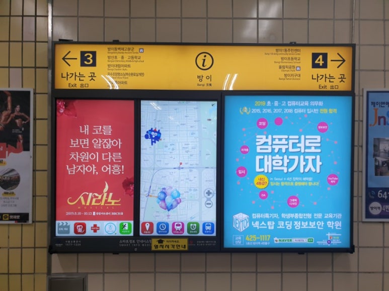 넥스탑코딩정보보안학원 이미지