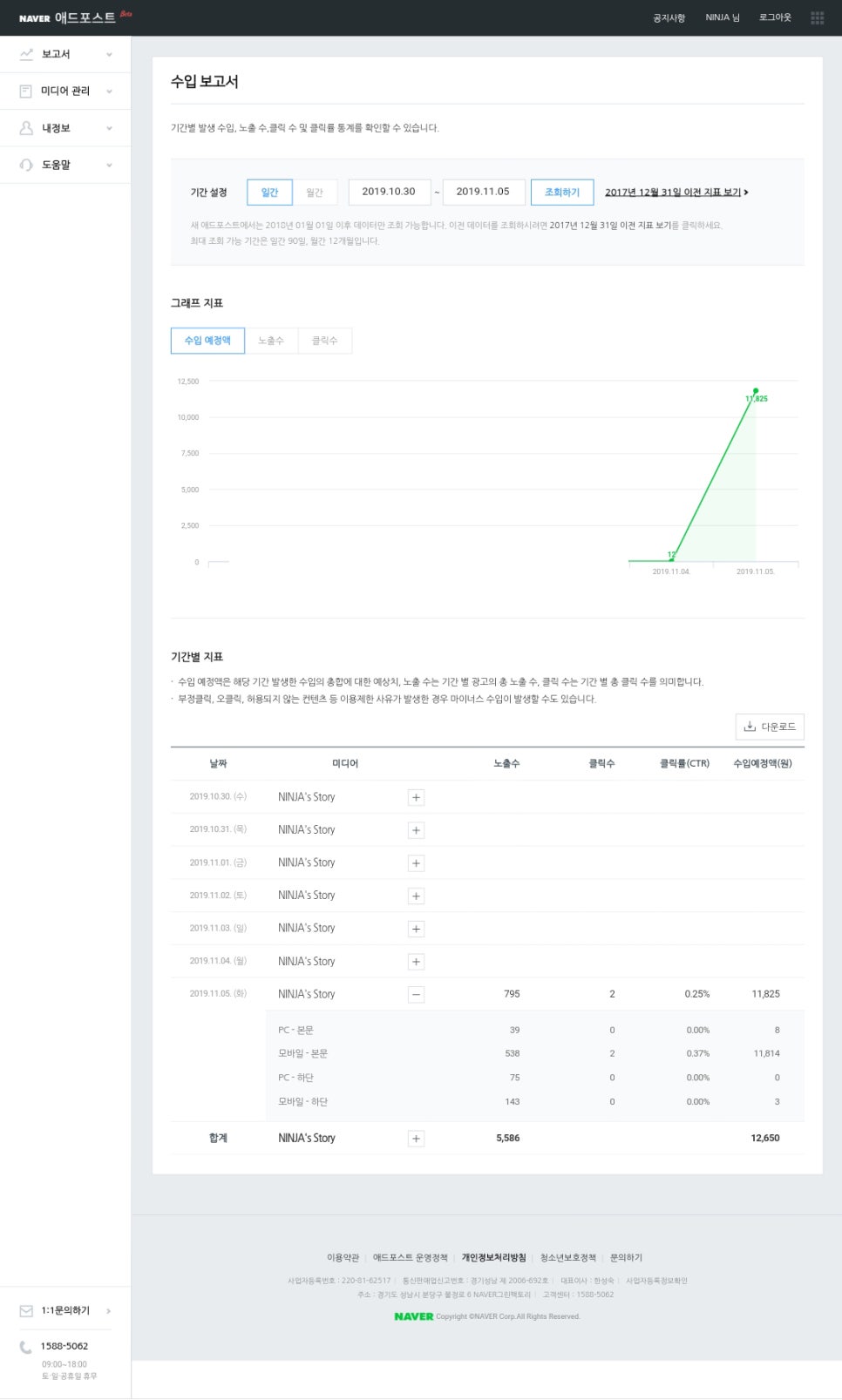 원일애드 이미지